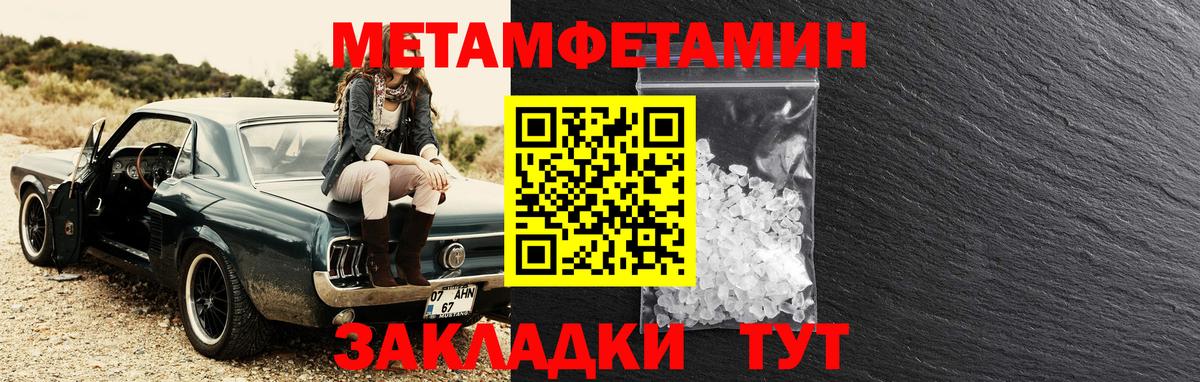 Амфетамин Premium Первоуральск