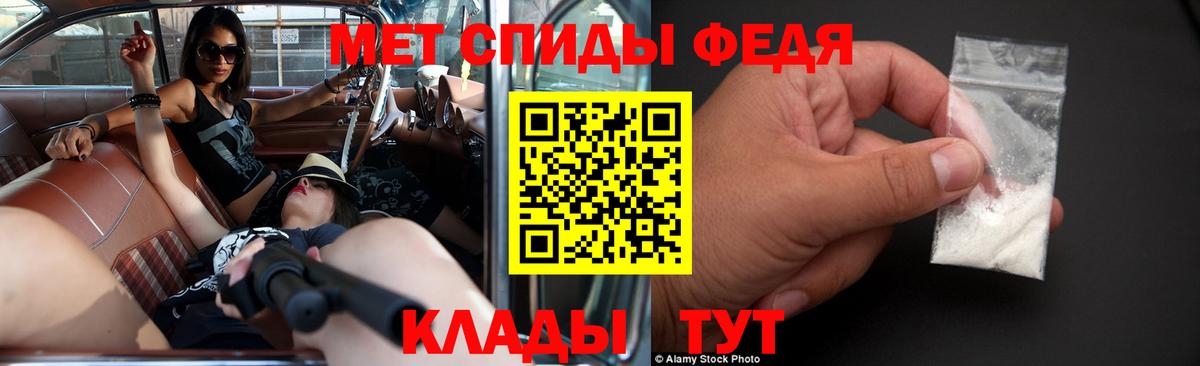 АМФ  Вход с VPN  Amphetamine  Первоуральск  АМФЕТАМИН VHQ 
