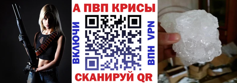 Alfa_PVP СК КРИС  что такое наркотик  Первоуральск 
