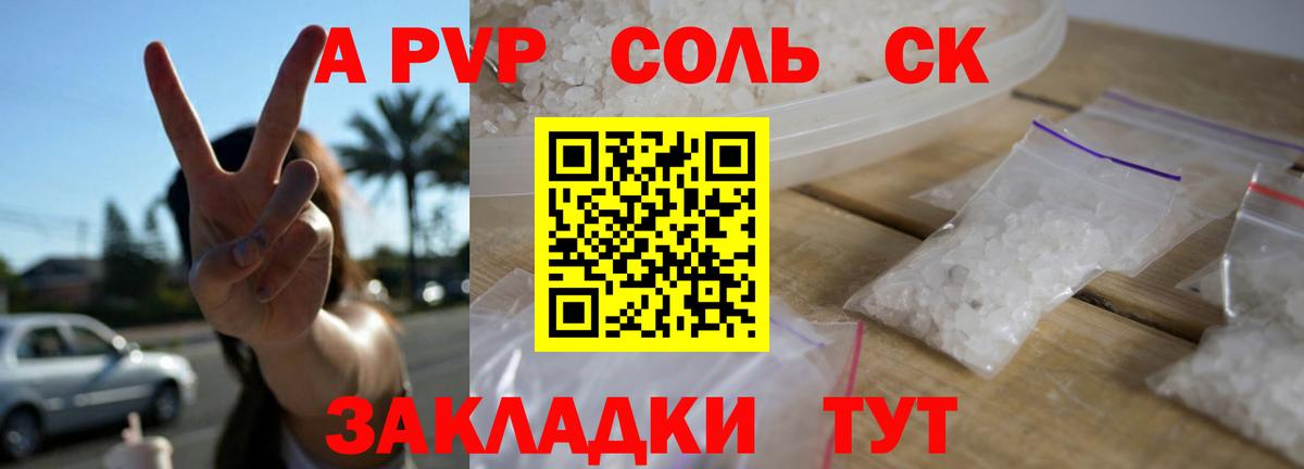 A-PVP СК КРИС Первоуральск