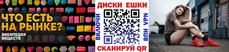 Ecstasy Cube  Первоуральск 