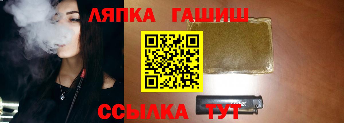 ГАШИШ Изолятор  ГАШ  Первоуральск  Вход с VPN 