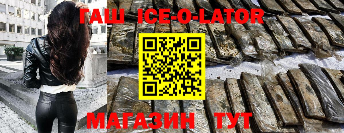 Бошки Шишки Первоуральск