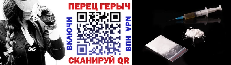 Героин герыч  Первоуральск 