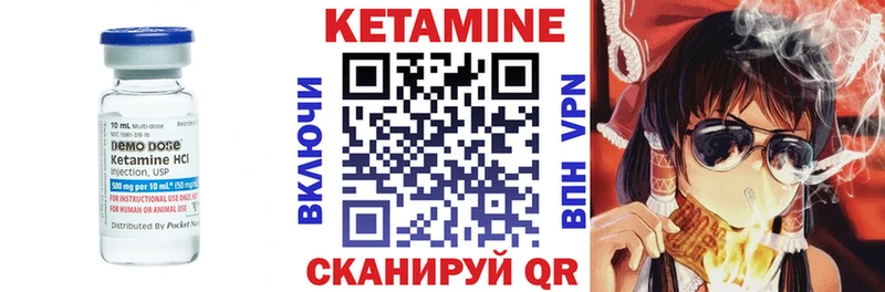 наркошоп Первоуральск КЕТАМИН ketamine