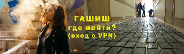 спайс Нея