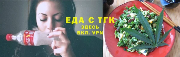 скорость Нефтегорск