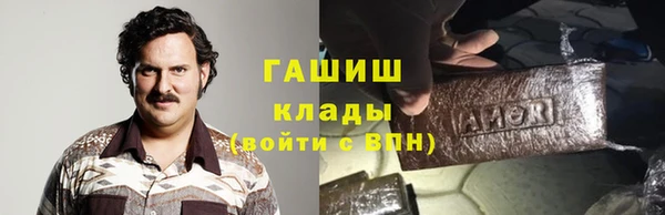 мдма Нефтекумск