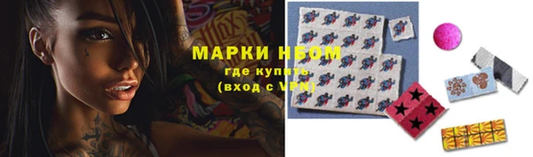 МДМА Алексеевка