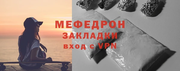 скорость Нефтегорск