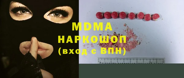 МДМА Алексеевка