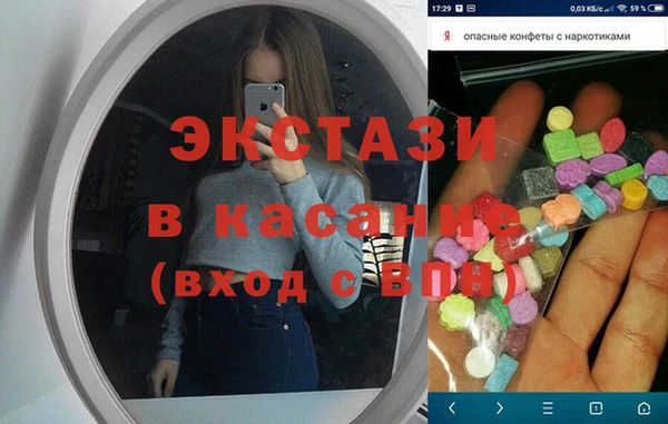 МДМА Алексеевка
