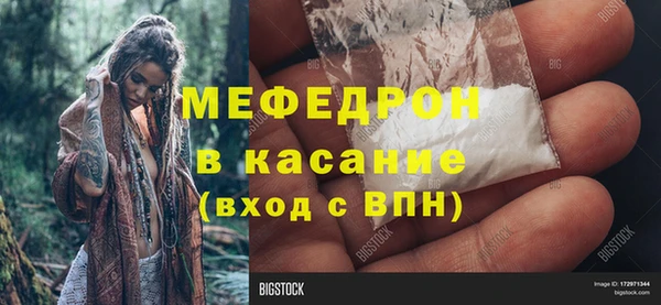 амфетамин Алагир