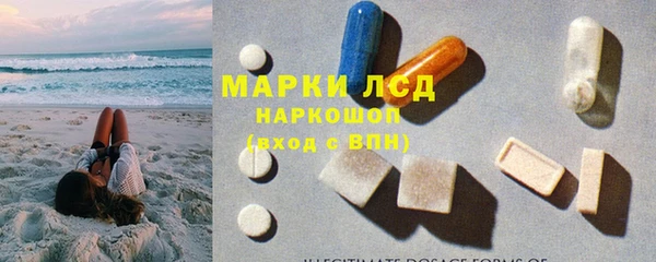 мдма Нефтекумск