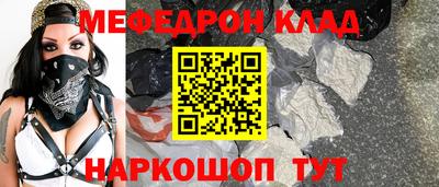 COCAINE Пенза