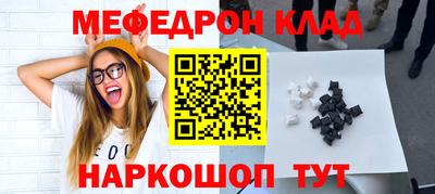 MESCALINE Когалым