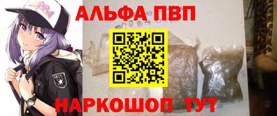 метадон Обь