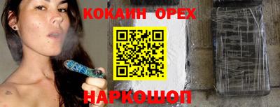 кокаин колумбия Нягань