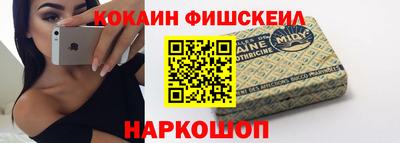 кокаин колумбия Нягань
