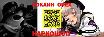 ГАЛЛЮЦИНОГЕННЫЕ ГРИБЫ Обнинск