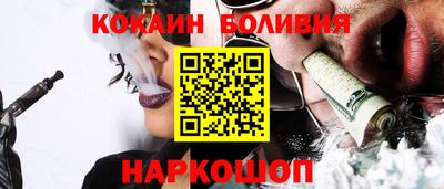 COCAINE Пенза