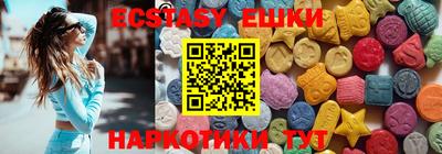 дурь Первоуральск