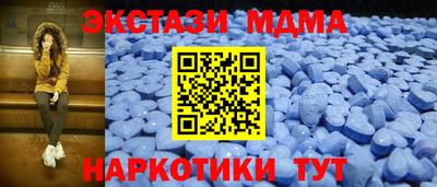 соль ск Партизанск