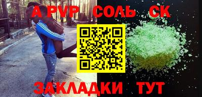 метадон Обь