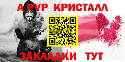 соль ск Партизанск