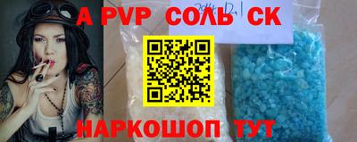 метадон Обь