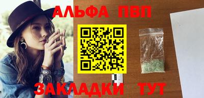 ГАЛЛЮЦИНОГЕННЫЕ ГРИБЫ Обнинск