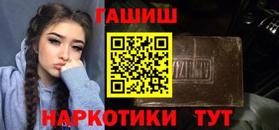 ГАЛЛЮЦИНОГЕННЫЕ ГРИБЫ Обнинск
