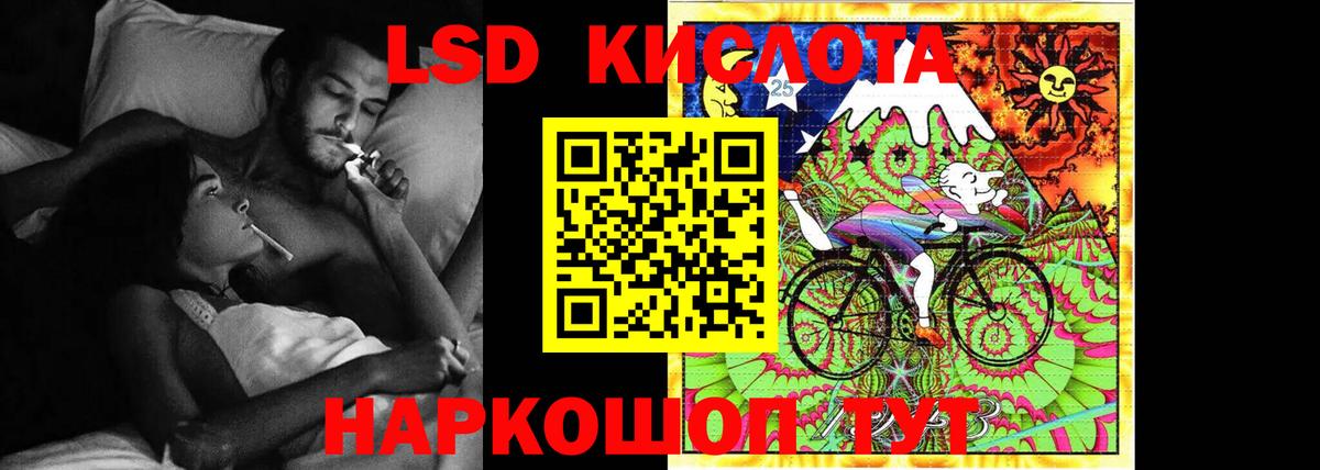 ЛСД экстази ecstasy  ЛСД экстази  Вход с VPN  Первоуральск  Лсд 25 экстази кислота 