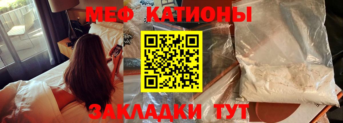 где можно купить наркотик  МЯУ-МЯУ  Первоуральск  МЯУ-МЯУ  МЯУ-МЯУ VHQ  Вход с VPN  МЯУ-МЯУ мука 