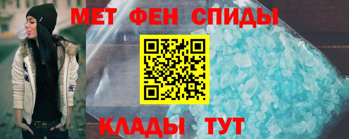 Метамфетамин витя  Вход с VPN  Метамфетамин витя  Первоуральск 