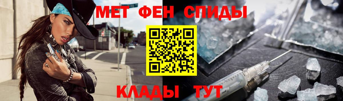 Метамфетамин витя Первоуральск
