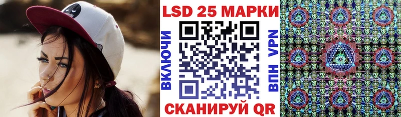 Наркотические марки 1,5мг  Первоуральск 