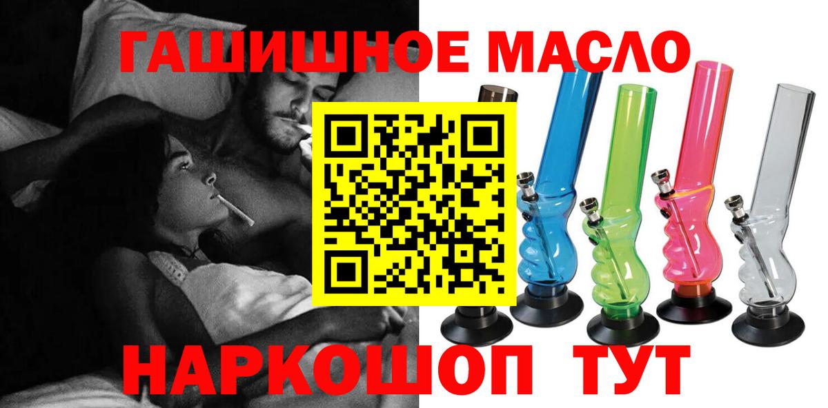 Дистиллят ТГК вейп Первоуральск