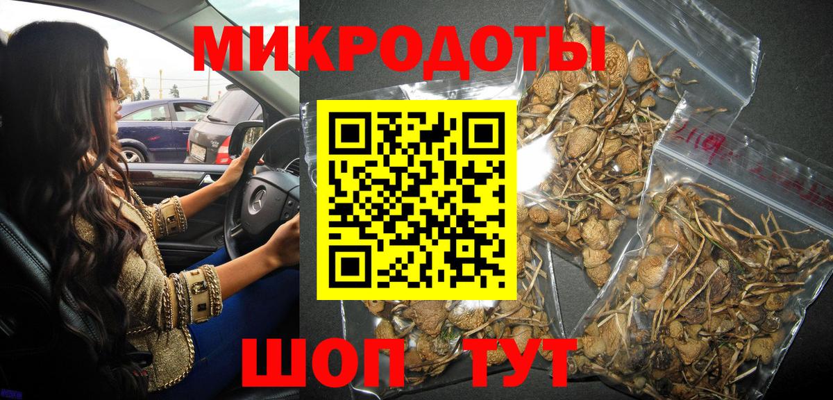 Галлюциногенные грибы прущие грибы  Вход с VPN  Первоуральск  Галлюциногенные грибы MAGIC MUSHROOMS 