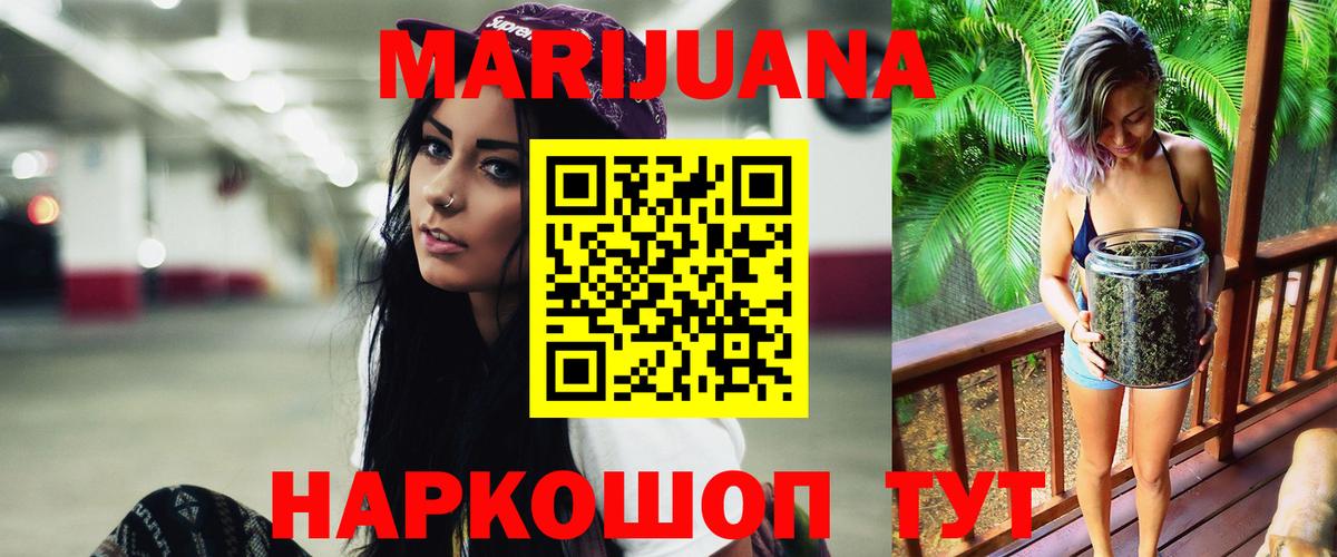 Каннабис планчик Первоуральск