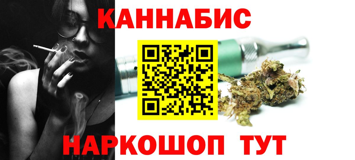 Первоуральск  Шишки марихуана сатива  Вход с VPN  Бошки марихуана MAZAR  Каннабис THC 21% 